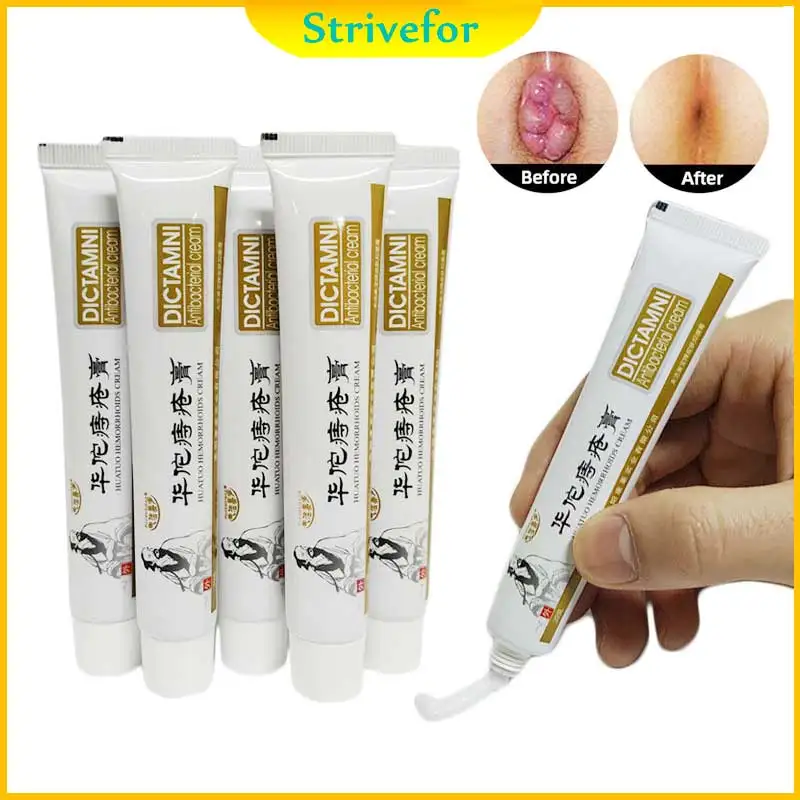 

1/3/5 шт., бактериостатический крем от геморроя