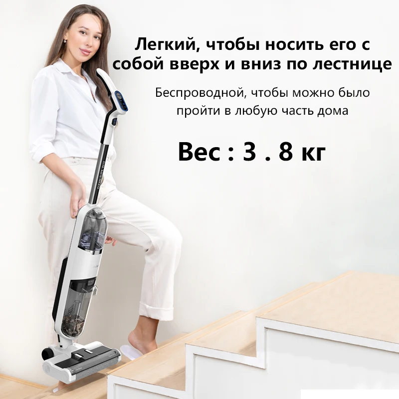 CODE :ASDFR4(-230руб) Беспроводной пылесос Redkey W12 для сухой и влажной уборки. мощный робот