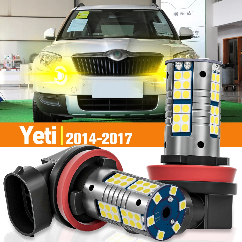 

2 шт., аксессуары для Skoda Yeti 2014 2015 2016 2017