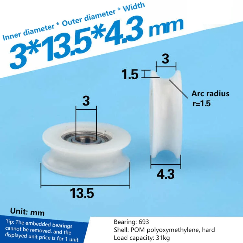 

1 шт. R5*16*8,5 мм 5x26,5x10 мм 3x13,5x4,3 мм 8x30x13 мм U-образный подшипниковый ролик 695/608/693/626/696 подшипниковый подвижный шкив