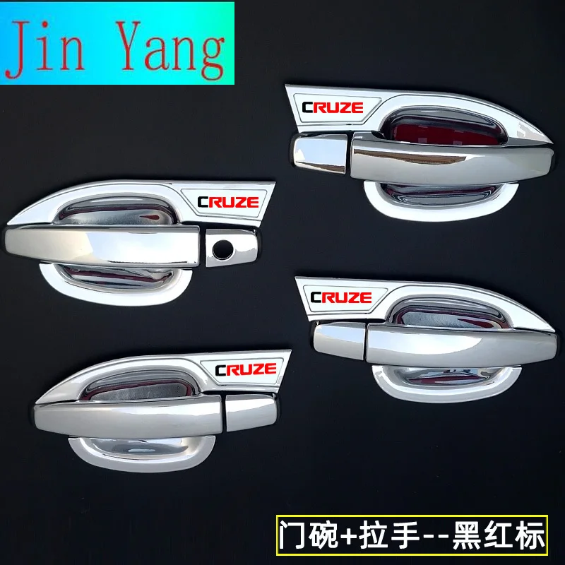 

Крышка ручки дверной хромированной отделки для Chevrolet Cruze