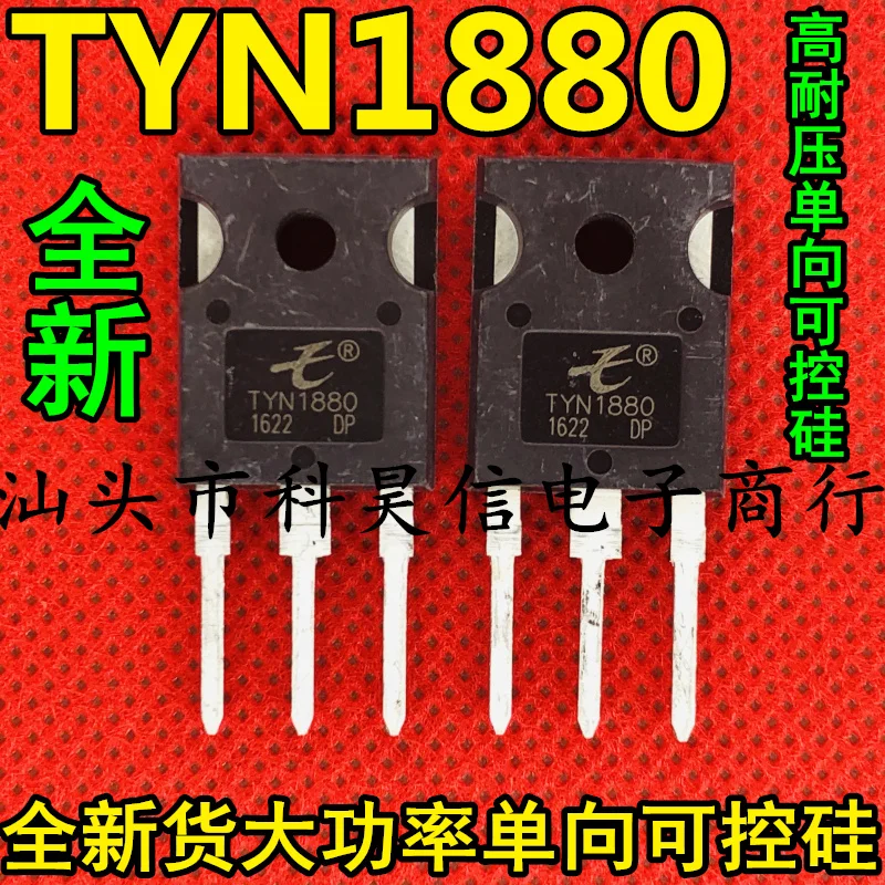 

Бесплатная доставка TYN1880 80A1800V TYN70C 10 шт.