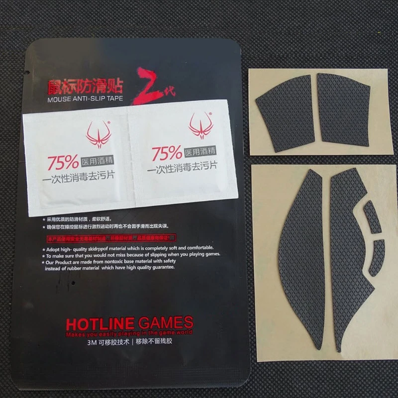 Коньки для мыши Hotline Games с изогнутыми краями мини-мыши V2 игровая мышь