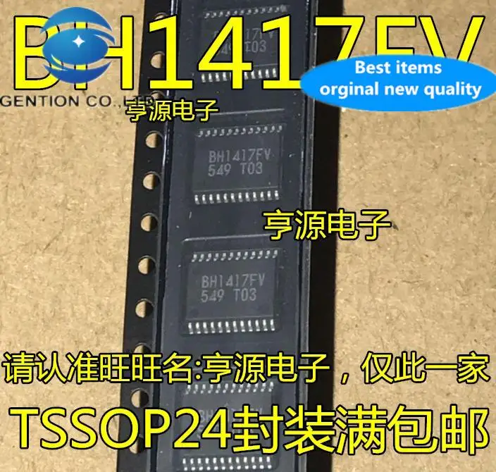 

10 шт. 100% оригинальная новая фотосессия BH1417FV BH1417 TSSOP24 |