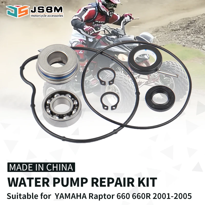 Комплект для восстановления водяного насоса JSBM Yamaha Raptor 660 660R YFM660R Special Limited Edition 2001