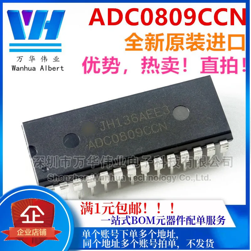 

1PCS/lot ADC0809 ADC0809CCN ADC0809CC DIP-28 New and original Quality Assurance