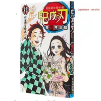 japanese version demon slayer no 23 anime manga graphic novel shounen literature book