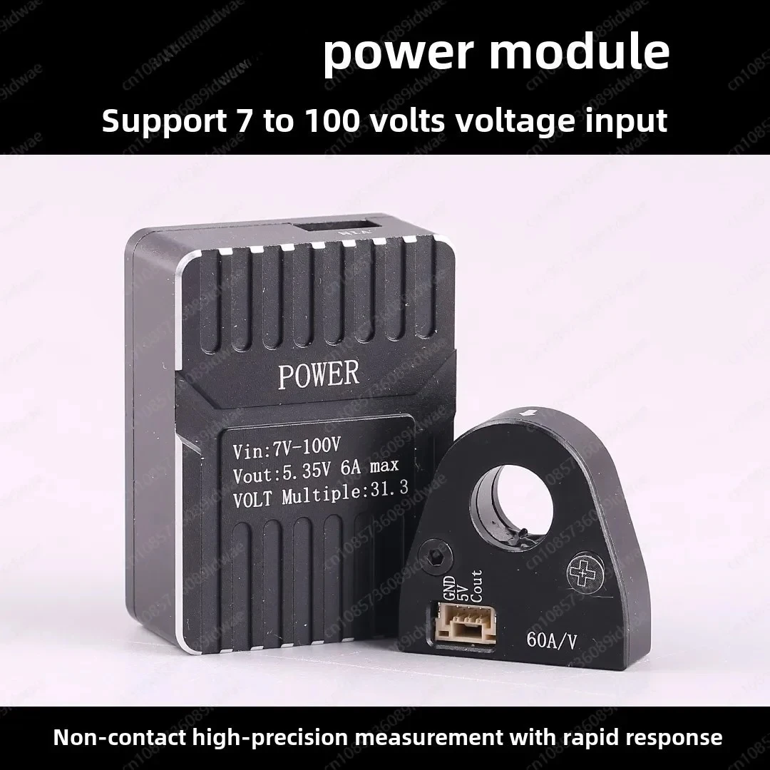 Фото Модуль питания Hall Power Module 7-100В с широким диапазоном напряжения и датчиком тока 60А для полетного контроллера N7, FPV-дрона, монитора низкого уровня заряда батареи №1