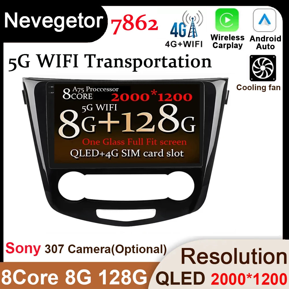 Автомагнитола для Nissan X-Trail xtrail 3 T32 Qashqai 2 J11 2013-2017 мультимедийный видеоплеер