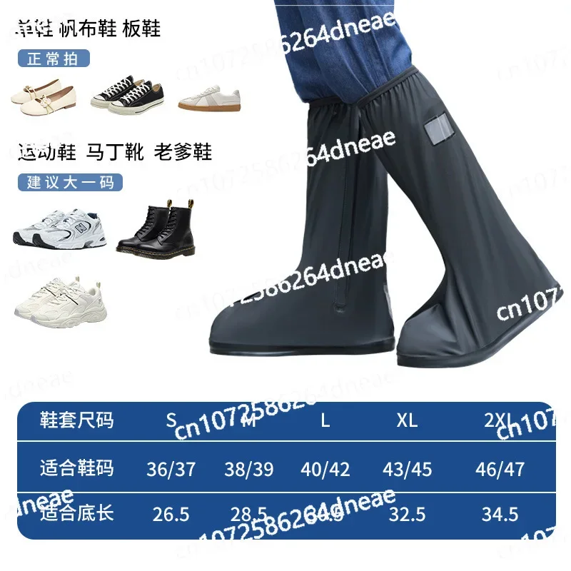 Женские бахилы Chaka Salt Lake от дождя нескользящие пескозащитные и непромокаемые