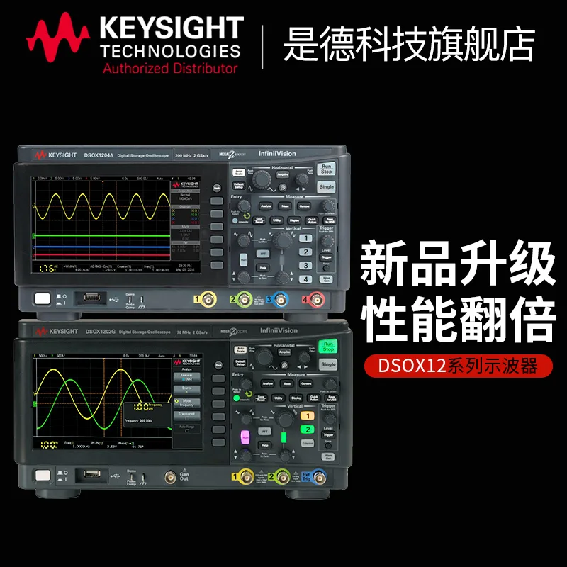 

Digital oscilloscope dsox1202a / edux1052a dual channel dsox1202g