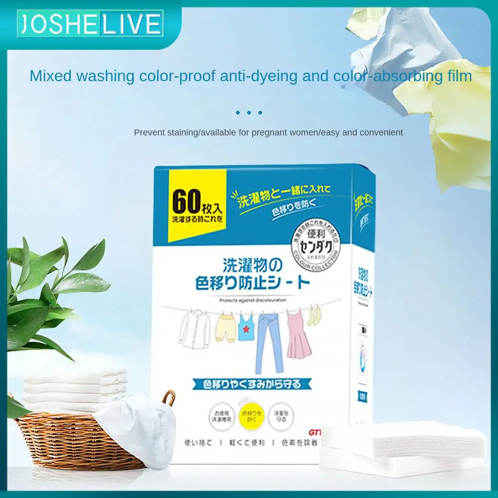 

Dyeing Cloth Tide Color Catcher 60 Pcs Anti-staining Mixed Dyeing Proof Washing Accessories Anti Dyed Laundry Tablets Creative