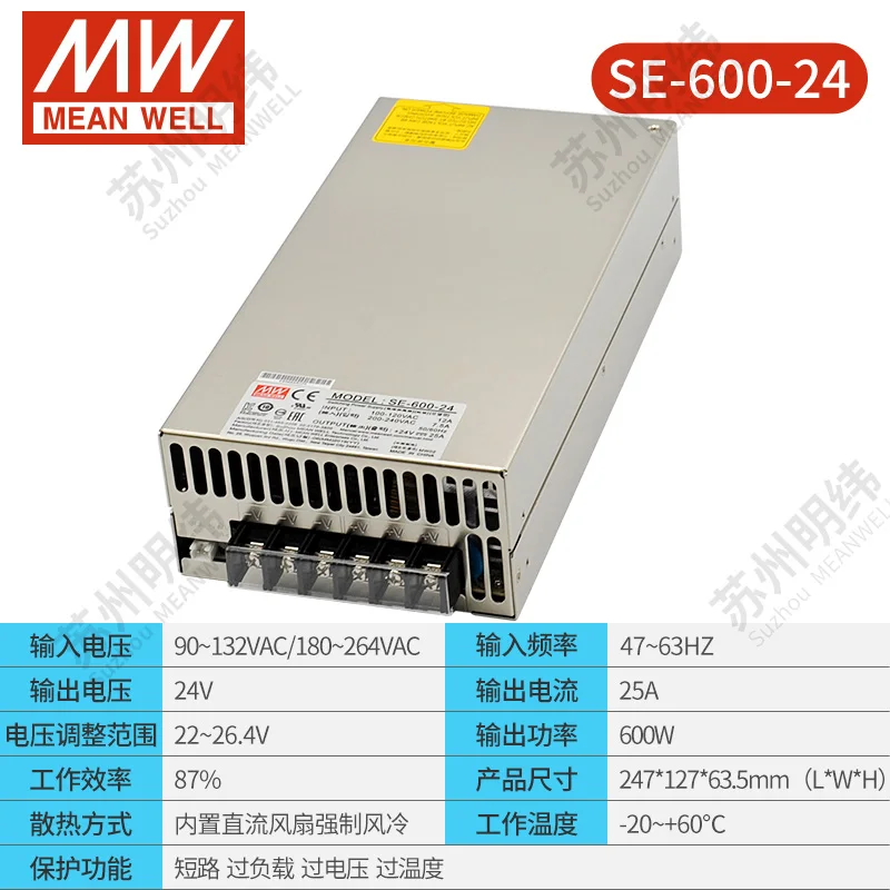 

Mingwei high power switching power supply 24v volt SE-450/600/1000/1500W-5/12/15/36/48V