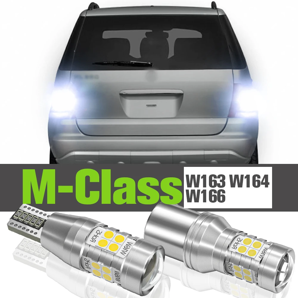 Лампа заднего хода для Mercedes Benz M Class W163 W164 W166 1998 2005 2006 2008 2009 2010 2011