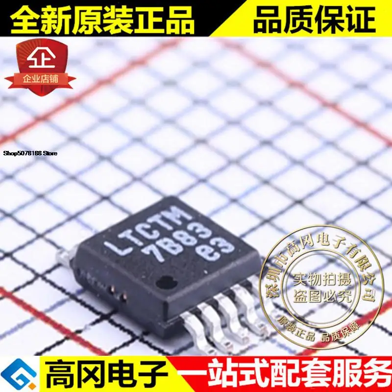 5 шт. LT3480IMSE # PBF MSOP-10 LTCTM DC-DC