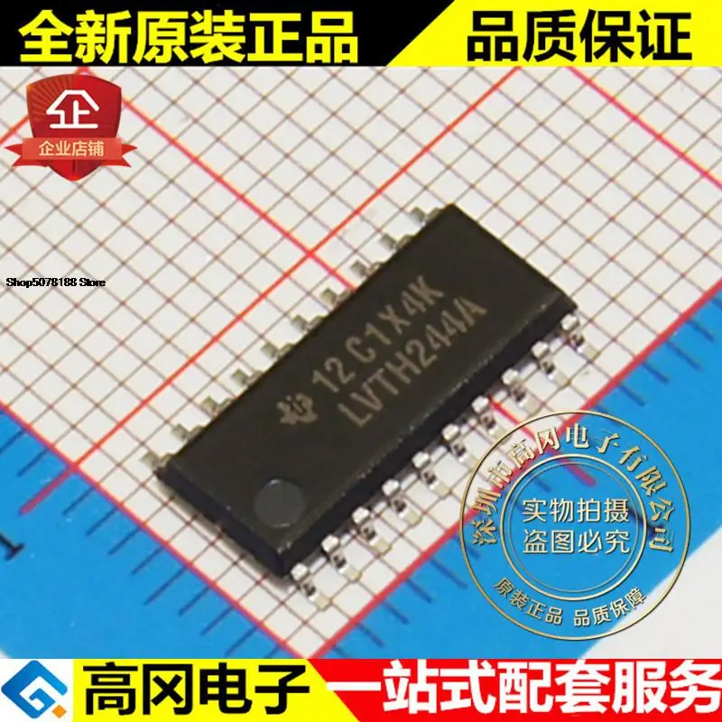 

5pieces SN74LVTH244ANSR LVTH244A SOP20 TI Original New Quick Shipping