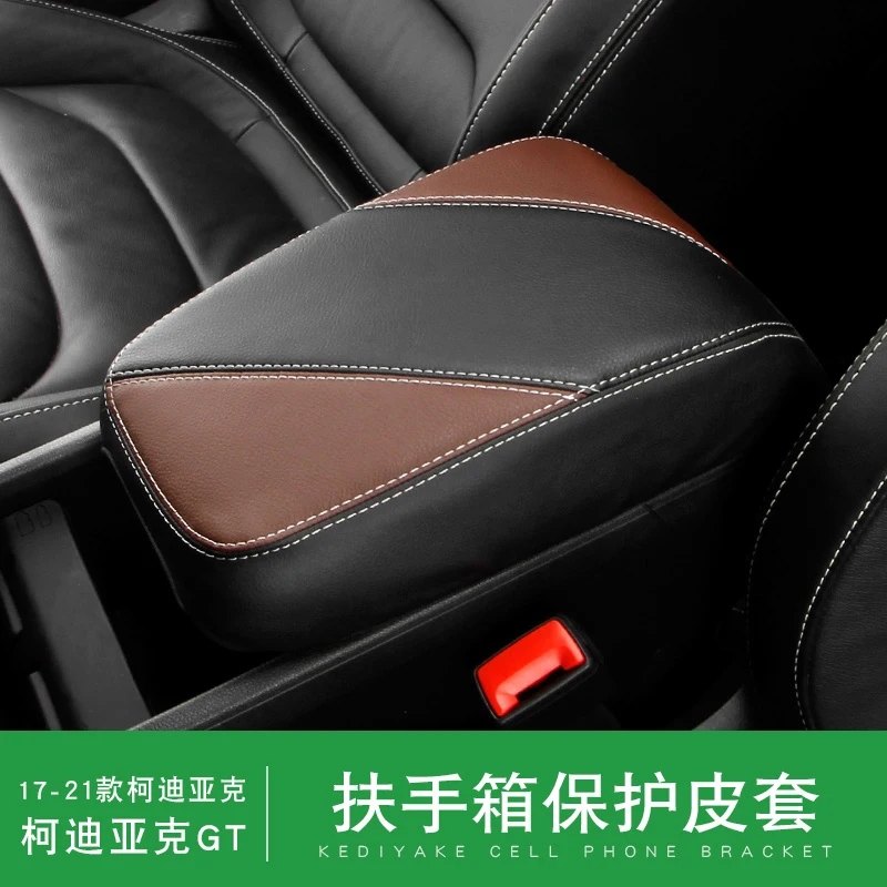 

For SKODA KODIAQ And KODIAQ GT 2017-2022 High quality super fiber car armrest box protective cover waterproof and dustproof