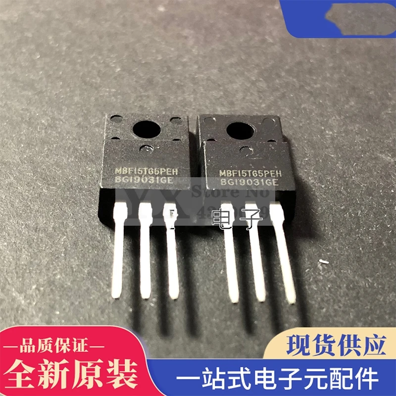 (5-20 шт.) MBF15T65PEH 15T65PEH F 650 в 30A