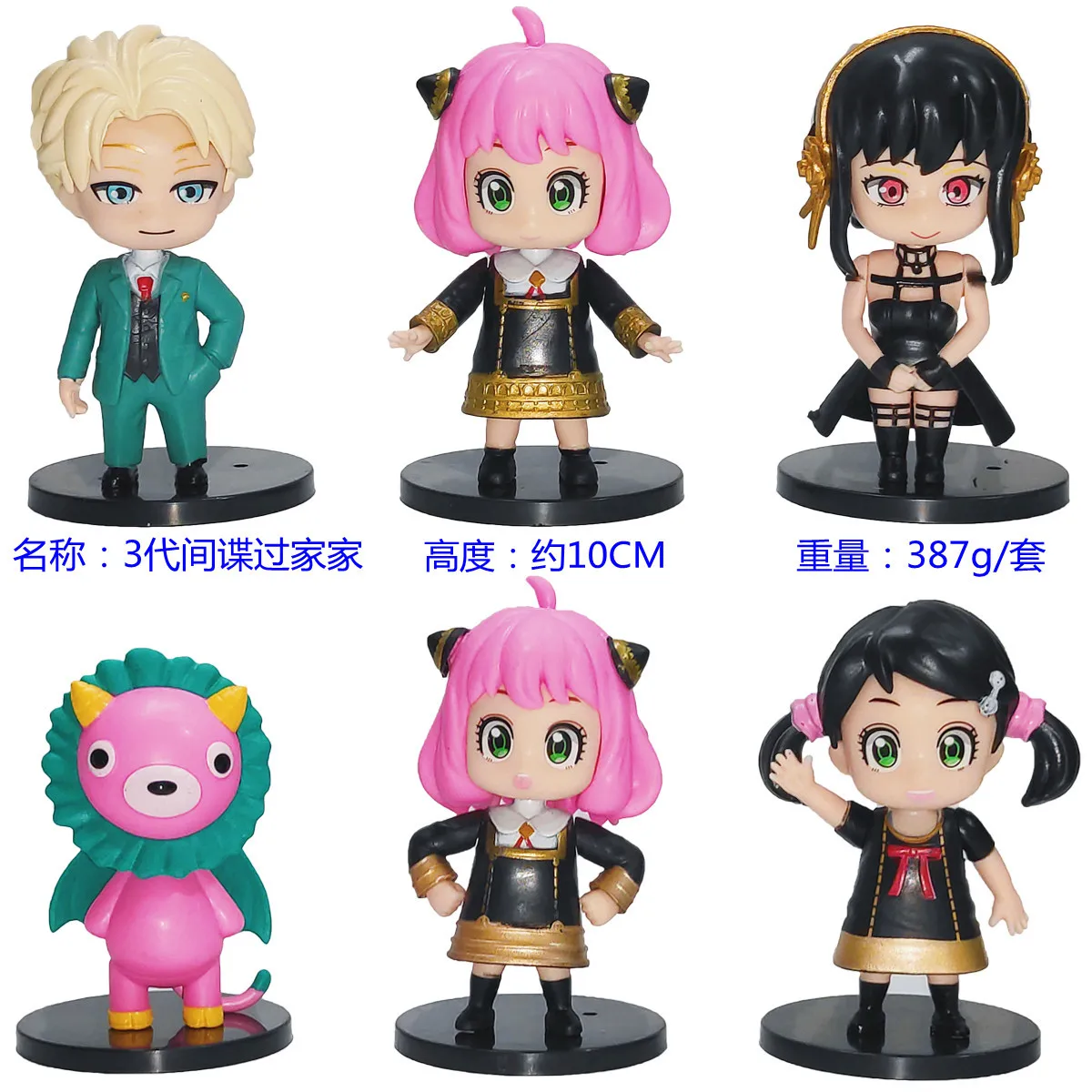 6 шт./компл. фигурки героев аниме шпионская семья x ПВХ Аня лоид копия Чиби ануа