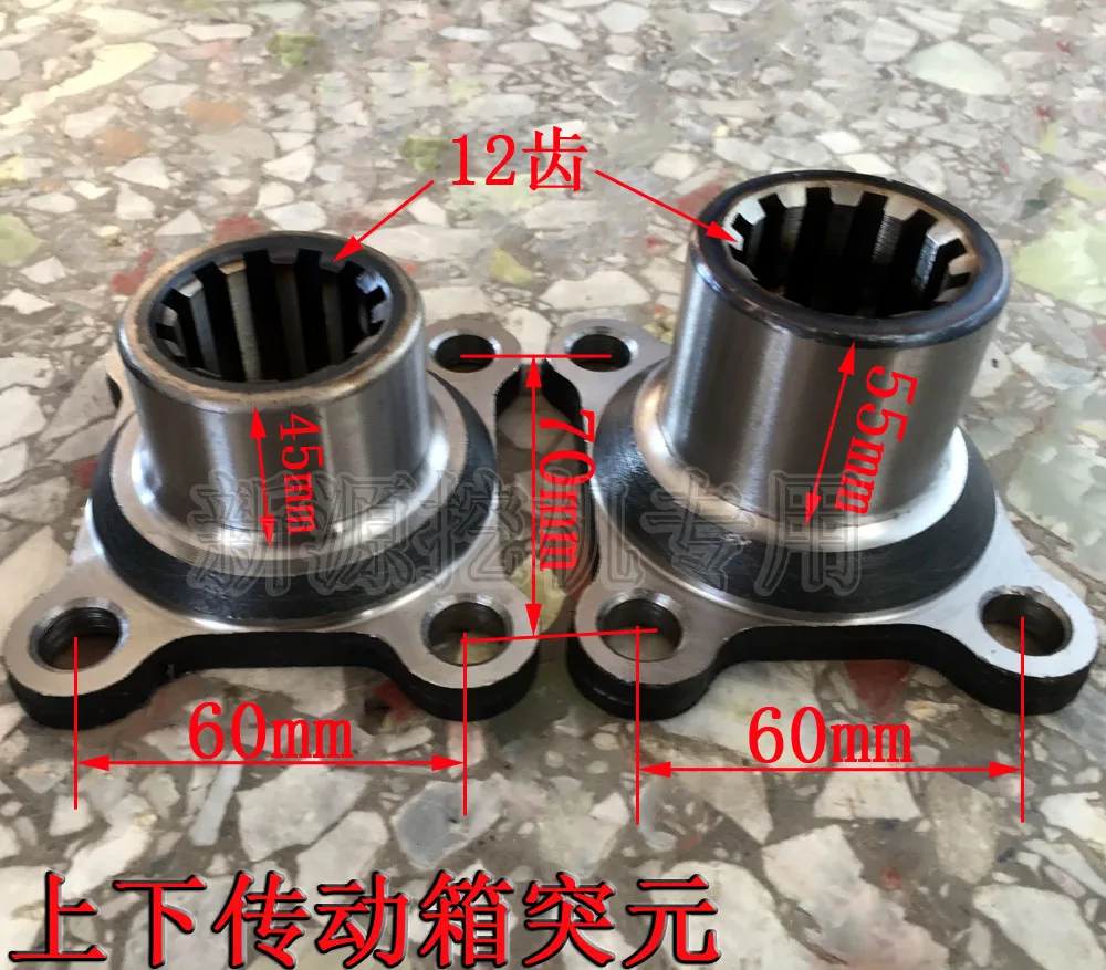 

65-75-8-9 Tire Type Excavator Accessories Upper and Lower Transmission Box Projection Element