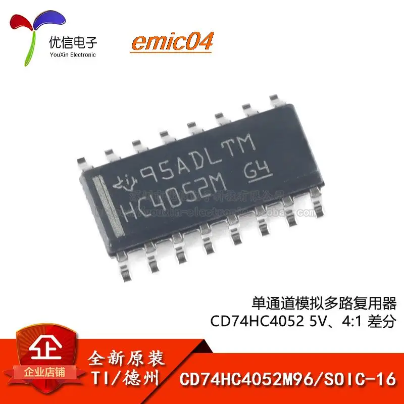 

5 шт., оригинальная фотовспышка CD74HC4052M96