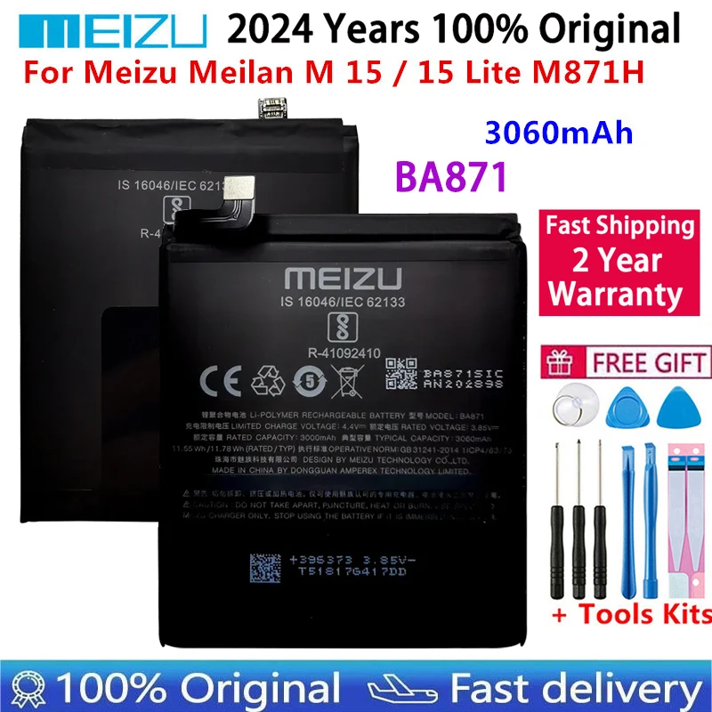 2024 год 100% оригинальный аккумулятор BA871 для MEIZU M15 / Lite M871H мобильный телефон