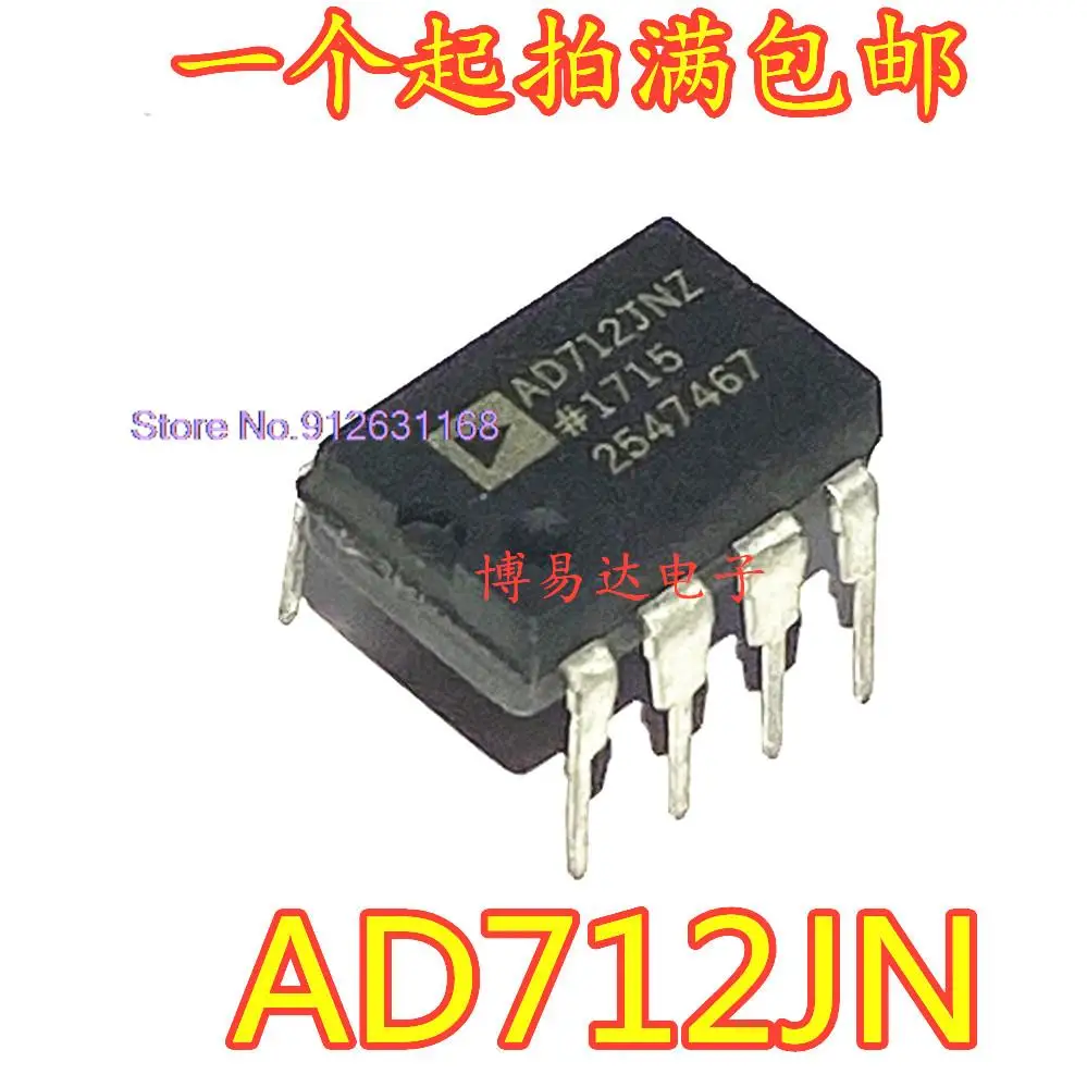 20 шт./партия AD712 OPA2604 AD712JN AD712KN