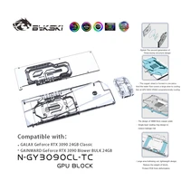 bykski gpu water cooling block with active waterway backplane for galaxgainward 3090pc water cooling coolern gy3090cl tc