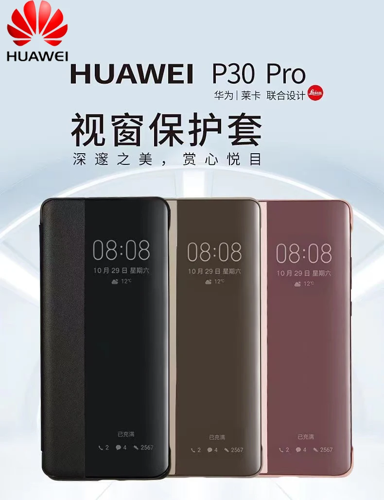 100% Оригинальный зеркальный чехол для телефона Huawei P30 Smart Wake ...