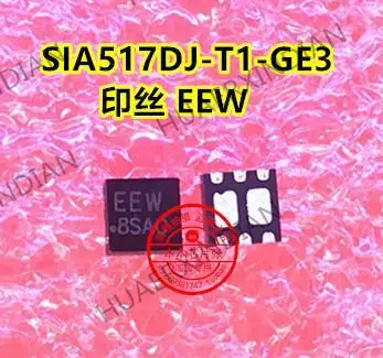 SIA517DJ-T1-GE3 Печать SIA517DJ EEW QFN