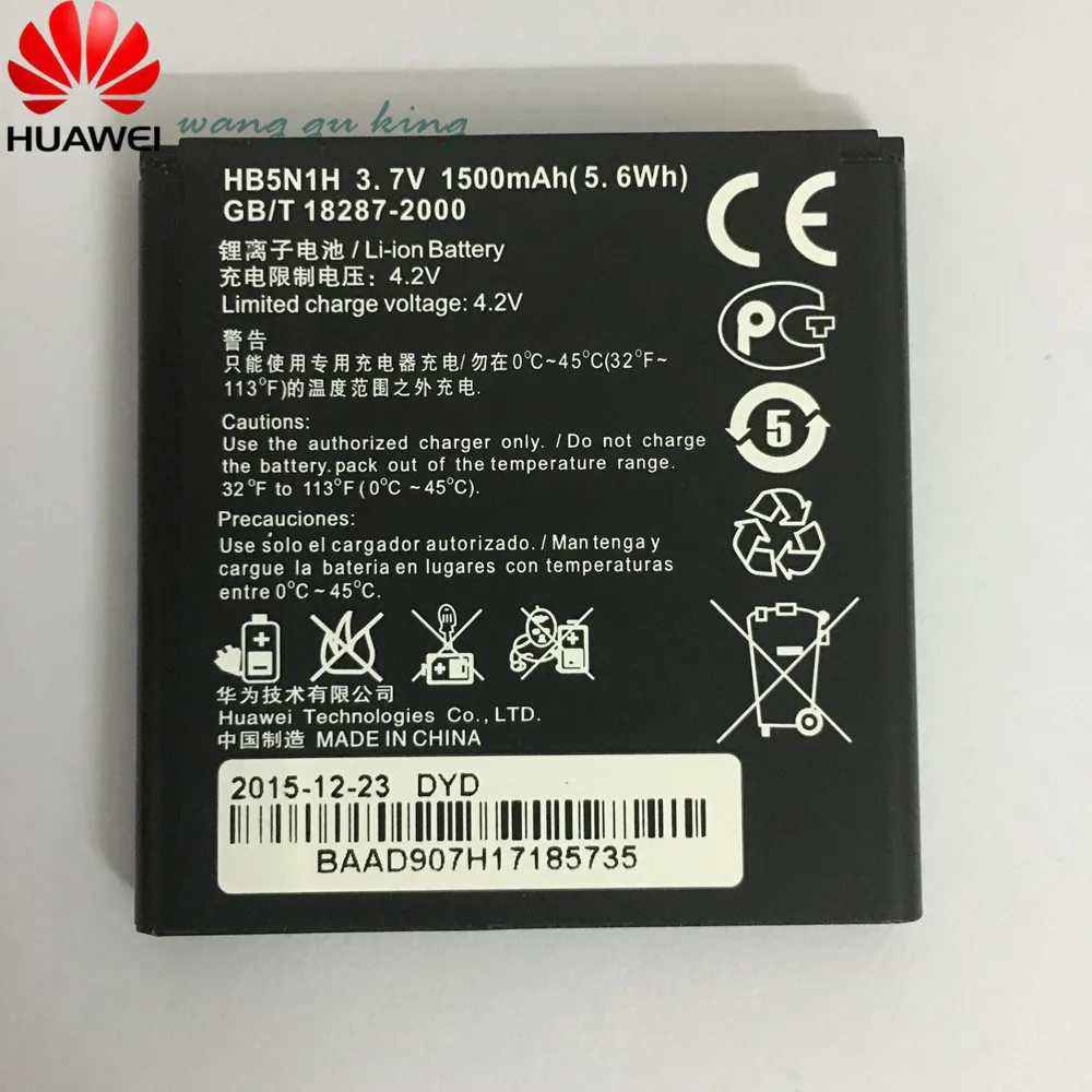 

1500mAh HB5N1H Battery for Huawei U8818 U8815 C8812 U8825D C8825D T8828 G300 M660 Y320 G330D G300 G305T