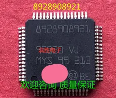 

8928908921 qfp64 2 шт.