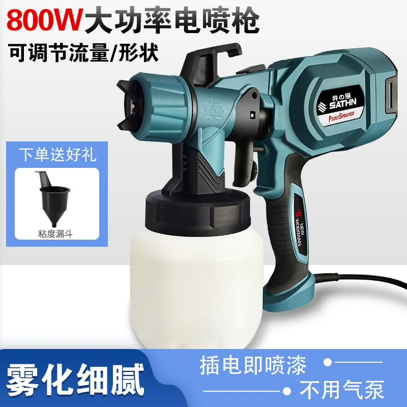 

Spray gun 800W high-power electric spray gun atomization without air pump spray tool portable paint spray gun