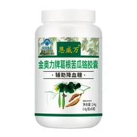 1 bottle of pueraria lobata momordica charantia chromium capsule for auxiliary hypoglycemic effect