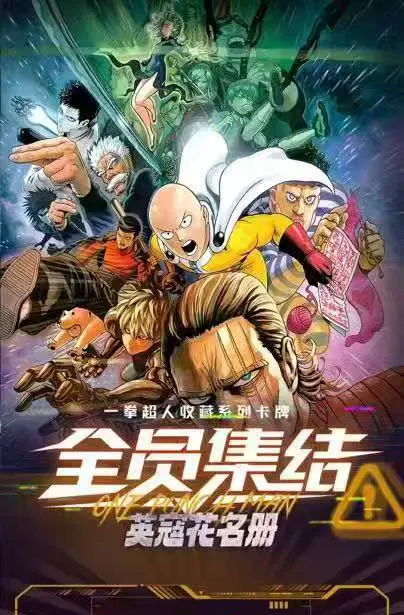 Фото Оптовое специальное предложение: Коллекционные карточки «One Punch Man» (серия «Namebook»), подарок для детей №2