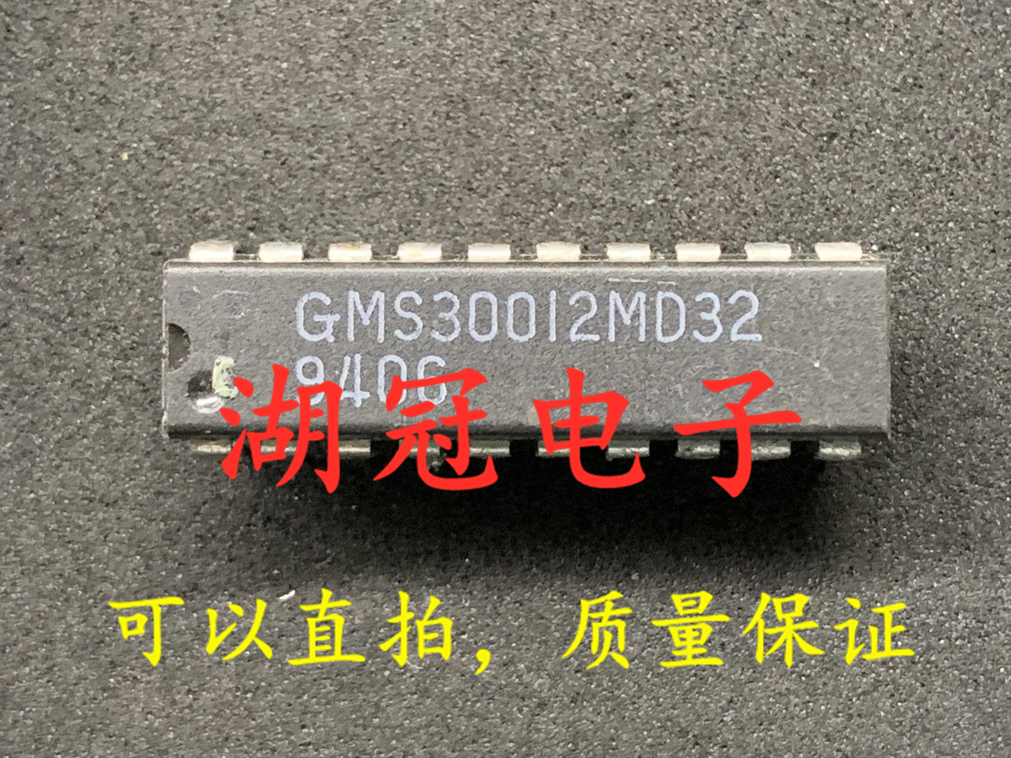 

10 шт. Оригинальный Новый GMS30012MD32 протестированный хорошо