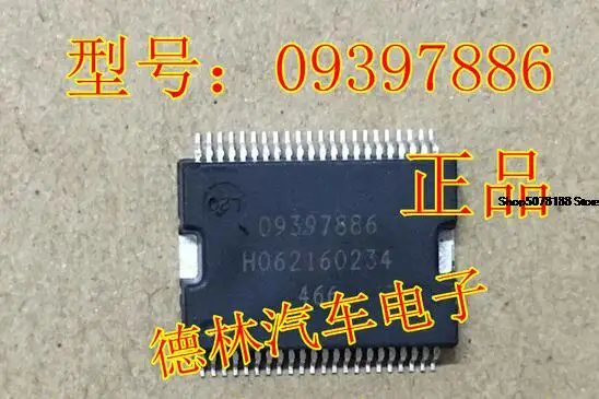 

09397886 автомобильный чип электронный компонент