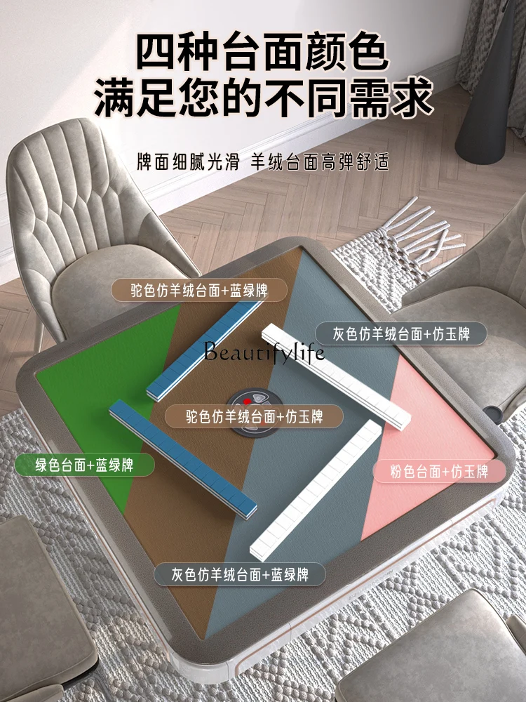 Складная машина для Маджонга автоматический домашний обеденный стол без звука