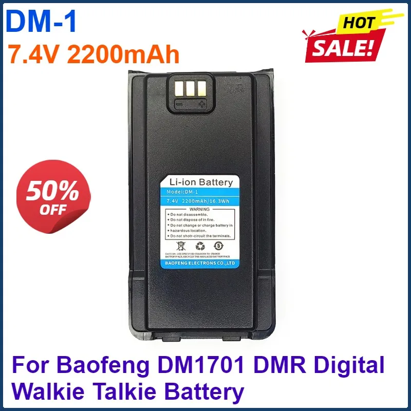 7 4 В 2200 мАч Walkie Talkie DM-1701 литий-ионный аккумулятор DM-1 для Baofeng DM1701 DMR цифровые