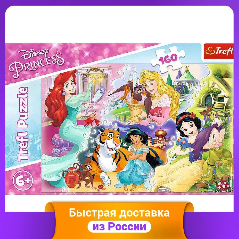 Пазл &quotПринцессы и друзья&quot 160 деталей |