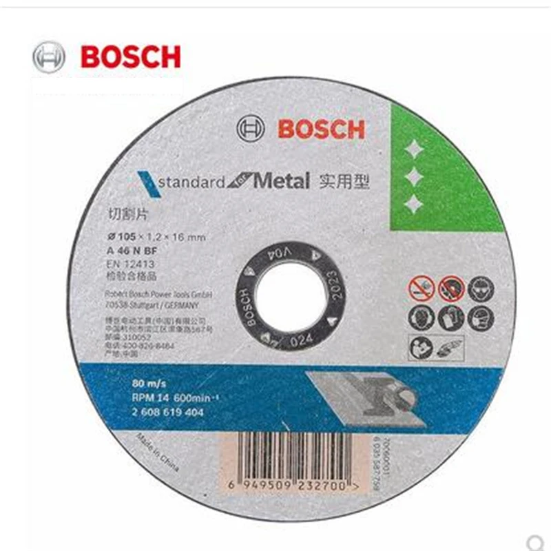 Диск для угловой шлифовальной машины Bosch 105x1 2x16 мм 5/10 шт.