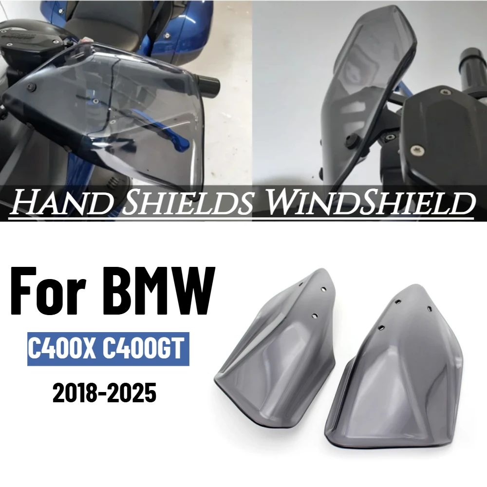 Фото Защитные накладки на руль и рычаги тормоза для мотоциклов BMW C400X C400GT 2018-2025: комплект защитных щитков для рук и ветрозащиты №1