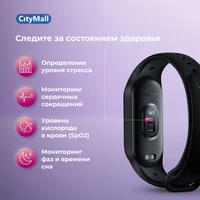 Смарт браслет Xiaomi Mi Band 7 (Европейская версия)#4