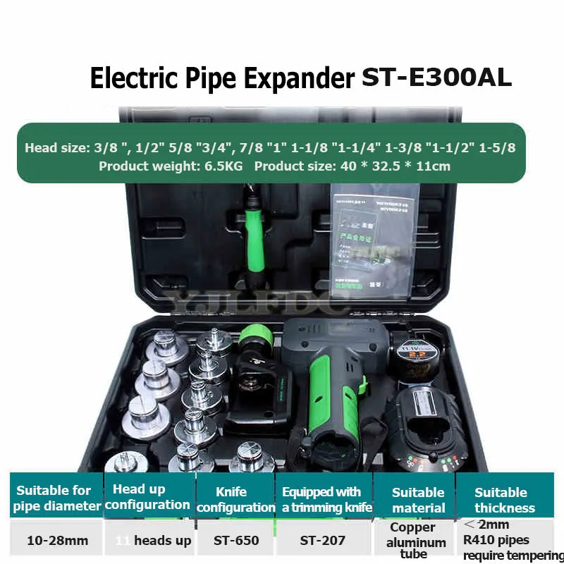 ST-E300A/AL расширитель медной трубы для кондиционирования воздуха, электрический инструмент для развальцовки, гидравлические электрические инструменты для расширения медной трубы