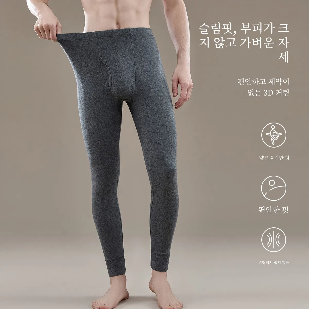 Утепленные брюки Top Melon мужские 00% хлопок осенние и зимние длинные больших