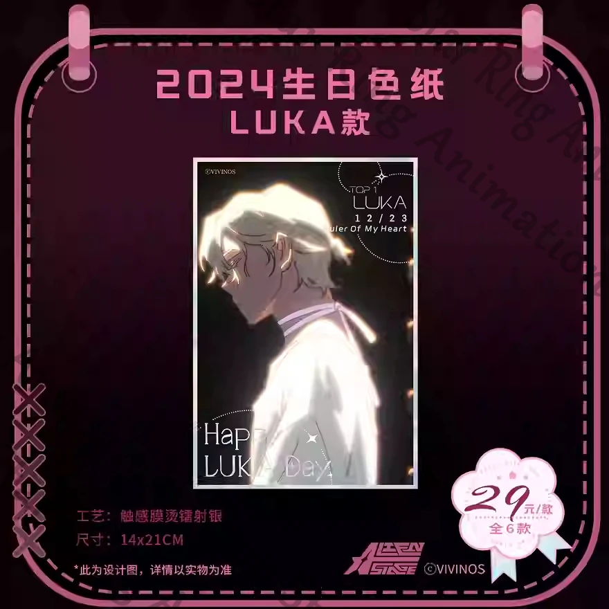 

Бумага для визиток Semalam Аниме