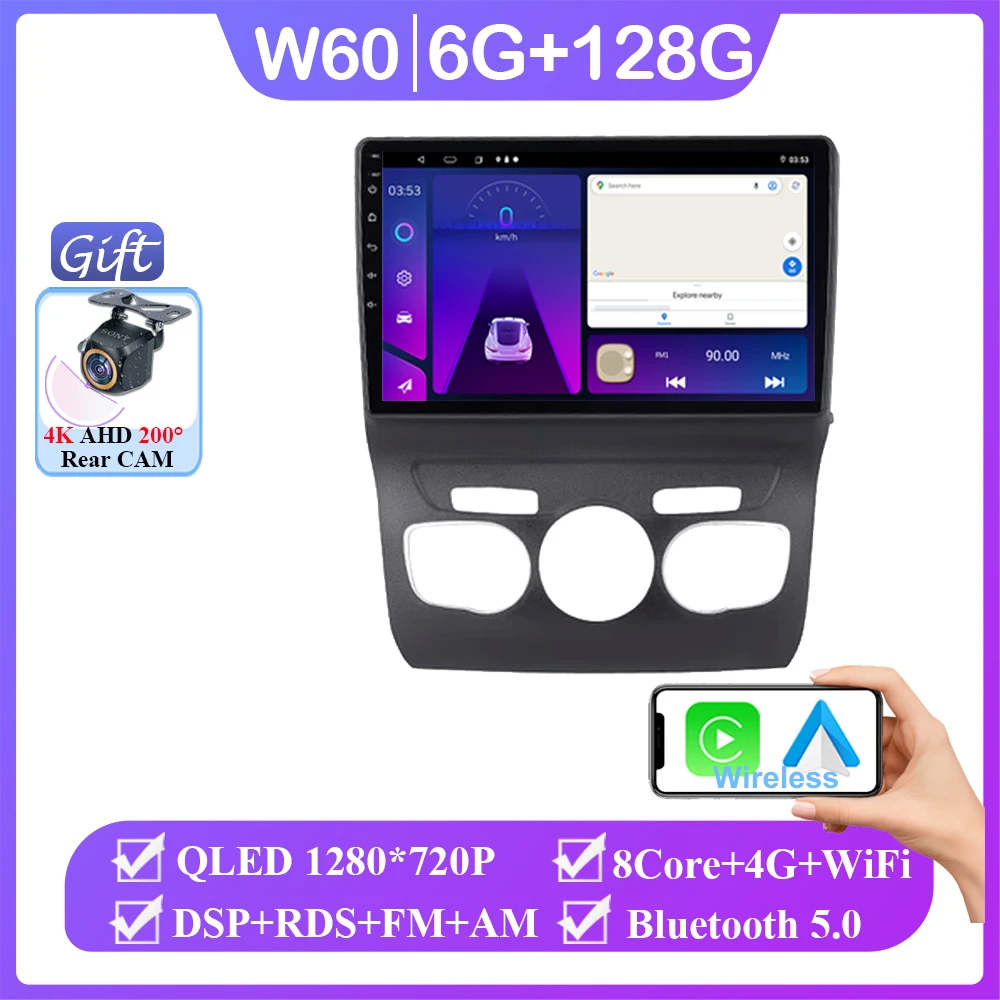 

Автомагнитола Android 16 для Citroen C4 C4L DS4 2012-2017 carplay Video Pla GPS Видео Авторадио Навигация Стерео Радио 5G DVD BT 4G