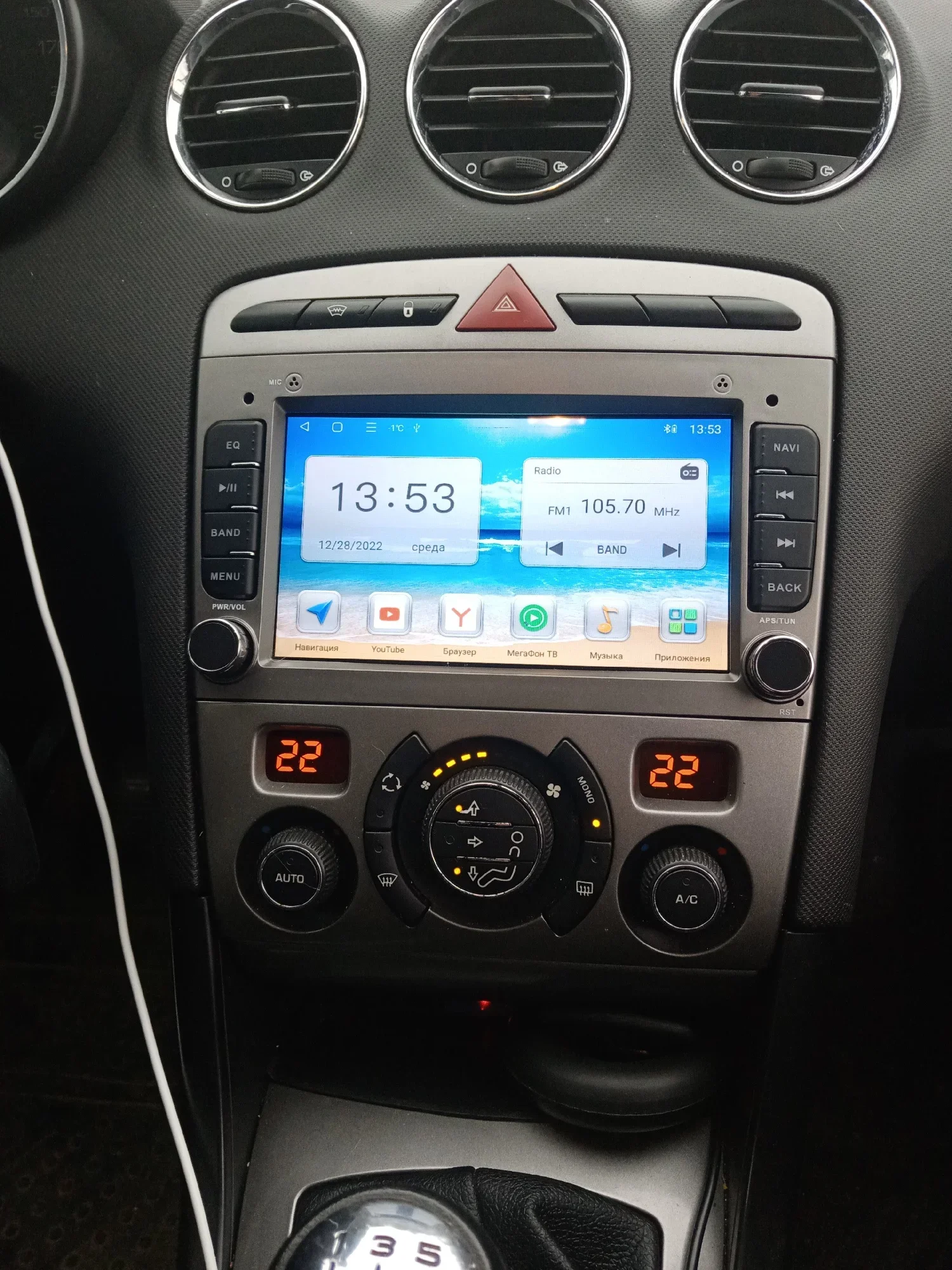 Фото Автомобильный радиоприемник CHSTEK Android 13 для Peugeot 308 408 SW T7 2007 2008 2017 2018 2019 Carplay GPS-навигация WIFI 4G Мультимедиа Стерео №5