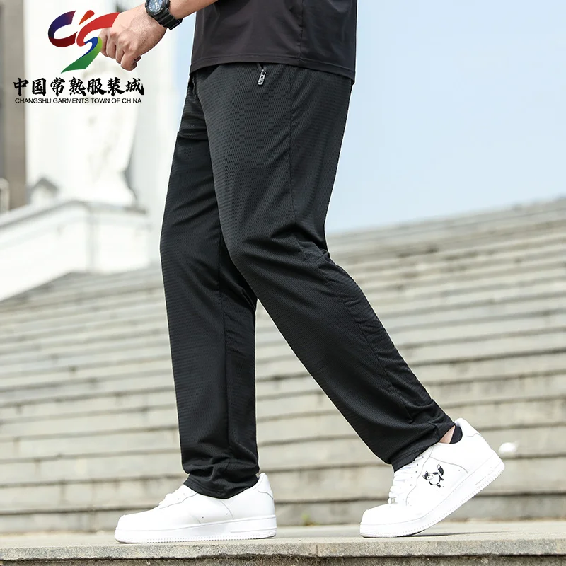 

2023 Changshu Baishenghu Plus Size Men's Trousers Loose Joggers Man Casual Oversize Elastic Waist Pants