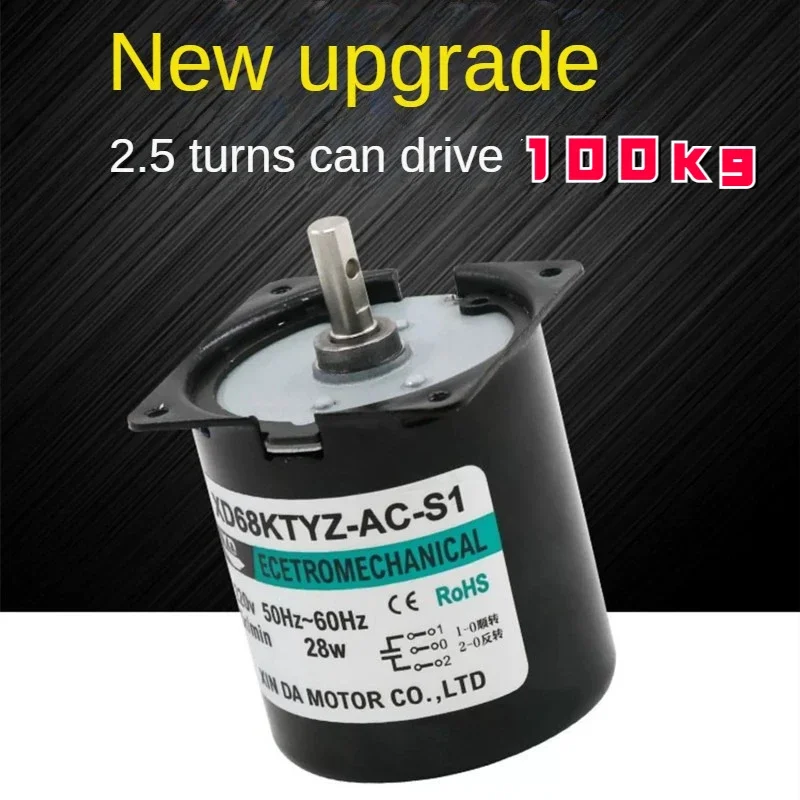 Электродвигатель 68KTYZ 28 Вт 220 В